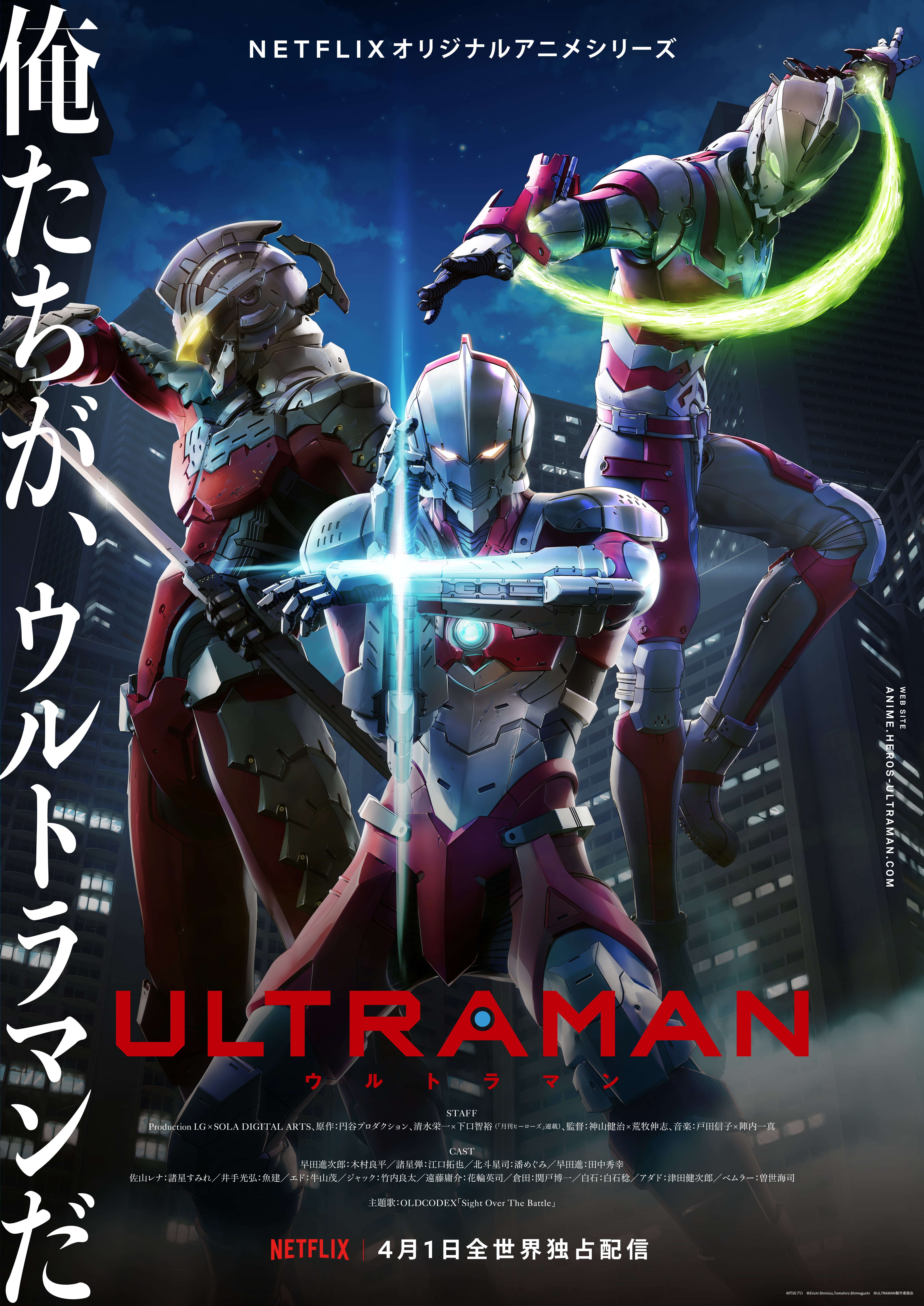 傾僯儊亀ULTRAMAN亁僉乕價(jià)僕儏傾儖.jpg