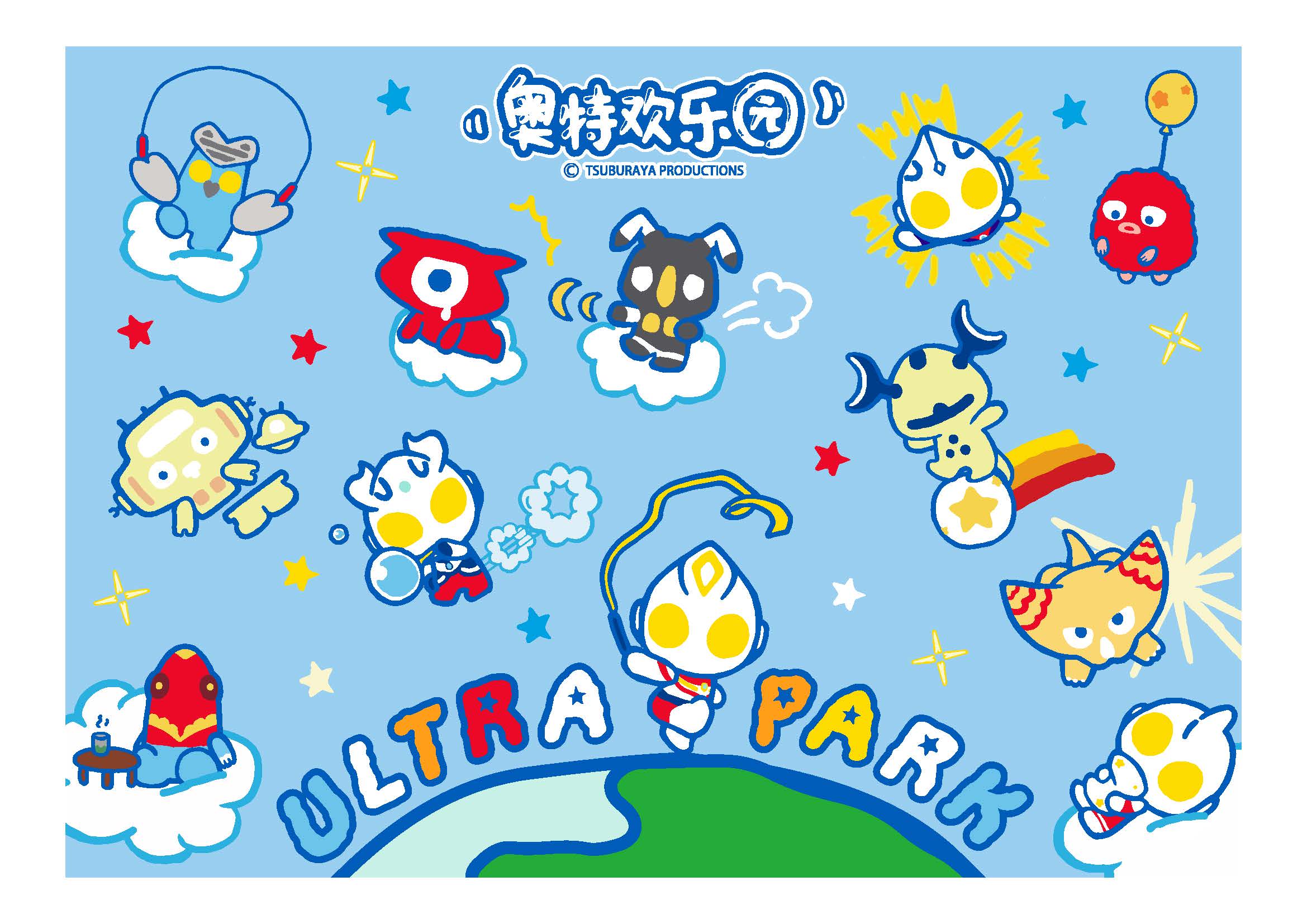 ULTRA PARK-0308-F_頁面_02.jpg