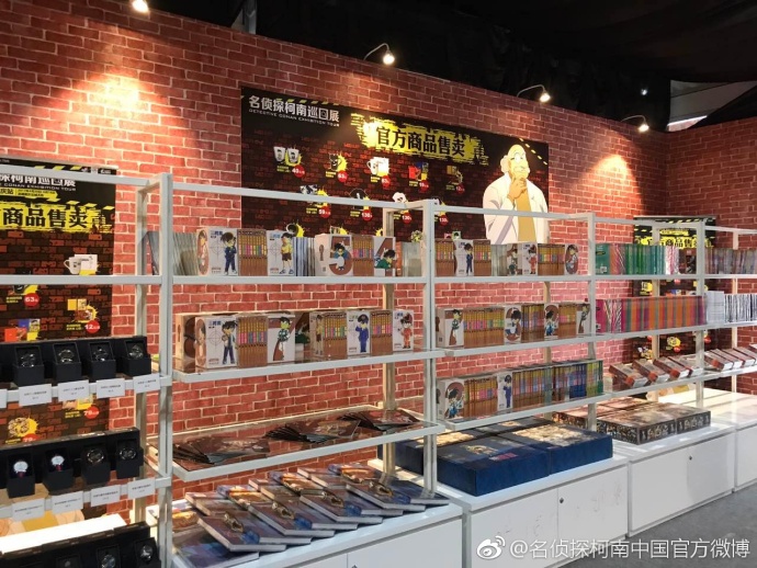 20170428柯南巡回展正式登錄重慶 (1).jpg