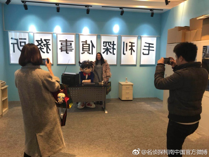 20171228柯南巡回展天津站 (4).jpg