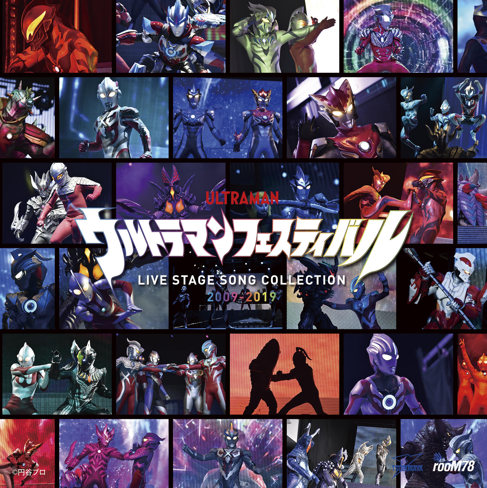 “ULTRAMAN FESTIVAL”LIVE演唱會-1.jpg