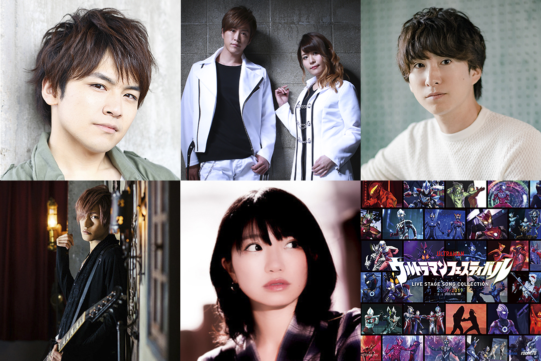 “ULTRAMAN FESTIVAL”LIVE演唱會-2.jpg