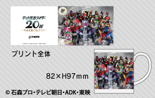 展覽限定周邊4 馬克杯.jpg