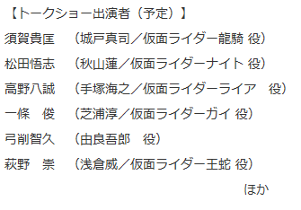 出席人員.PNG