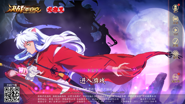 主圖1.png
