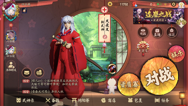 主圖4.png