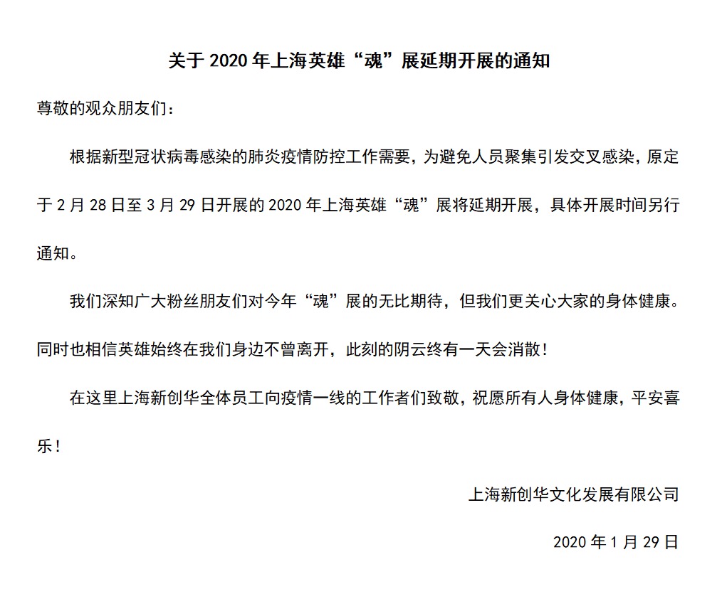 微信圖片_20200325173518.jpg