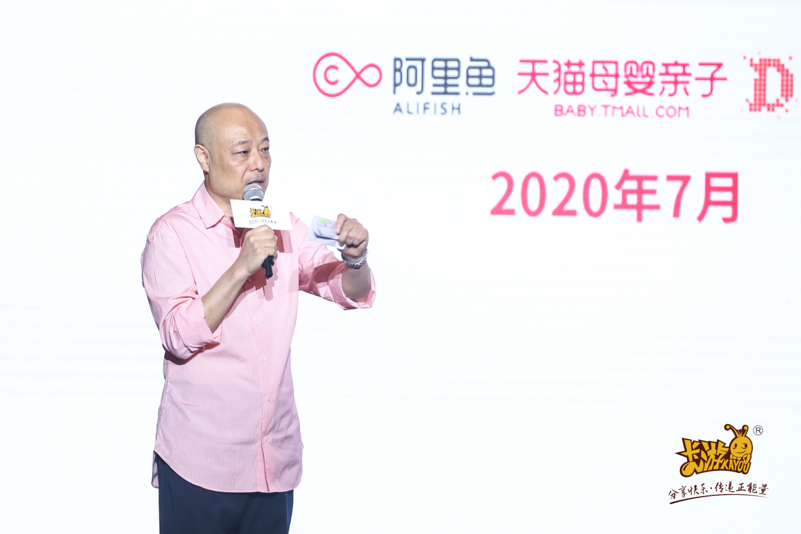 微信圖片_20200824145557.jpg