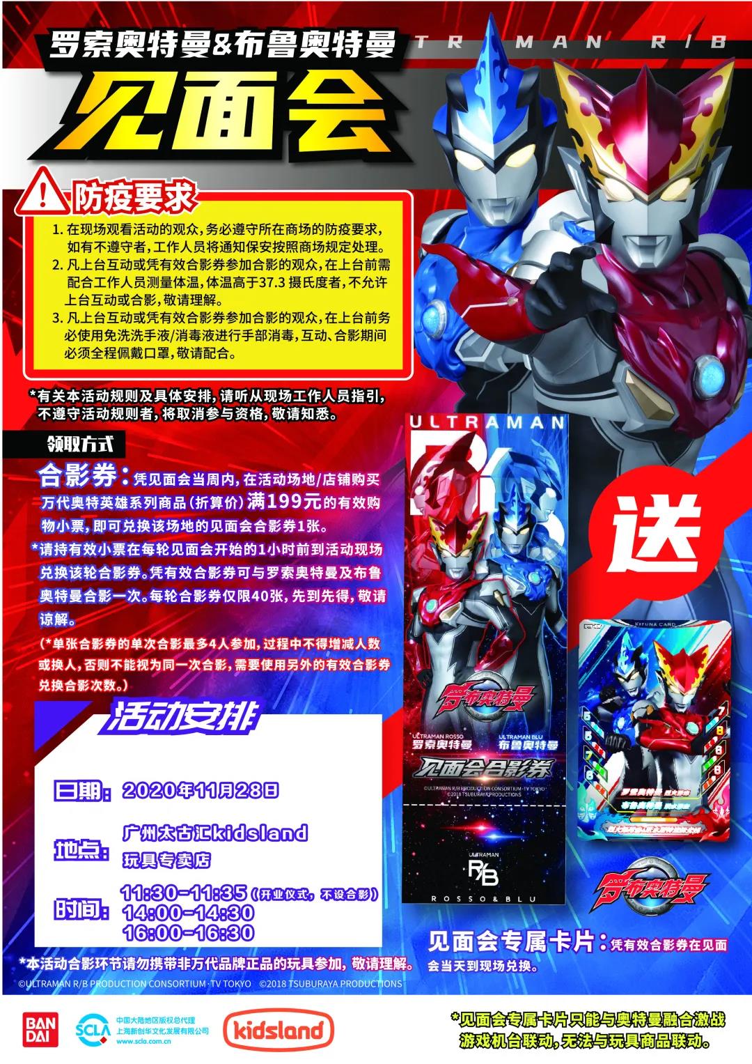 微信圖片_20201208143401.jpg