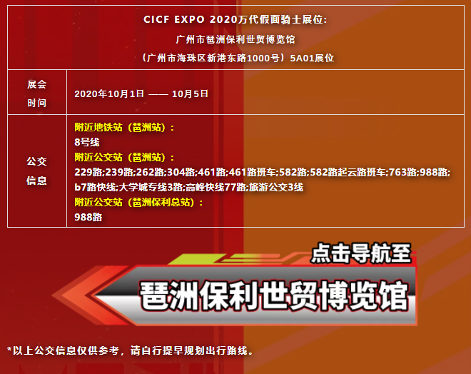 微信圖片_20210813191403.png