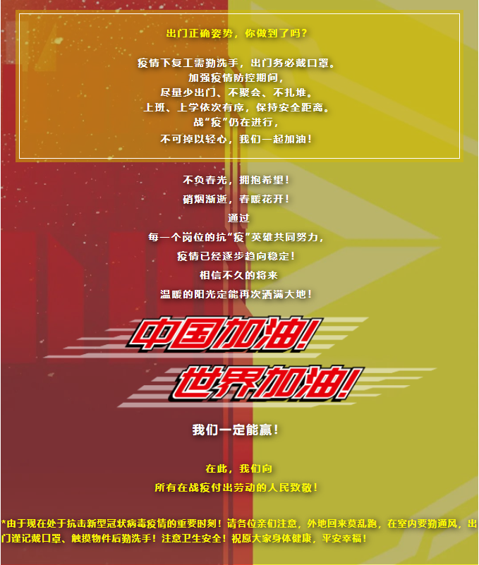 微信圖片_20210813192105.png