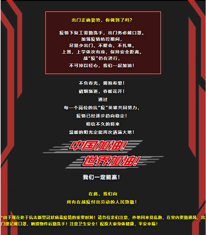 微信圖片_20210816130844.png