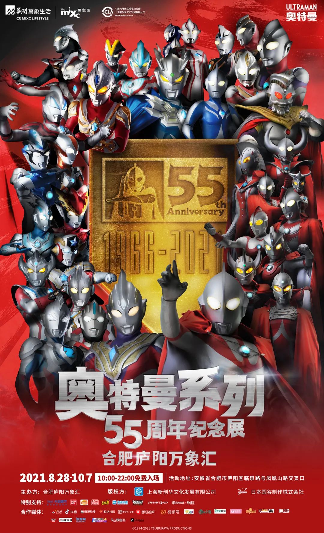微信圖片_20210818113051.jpg