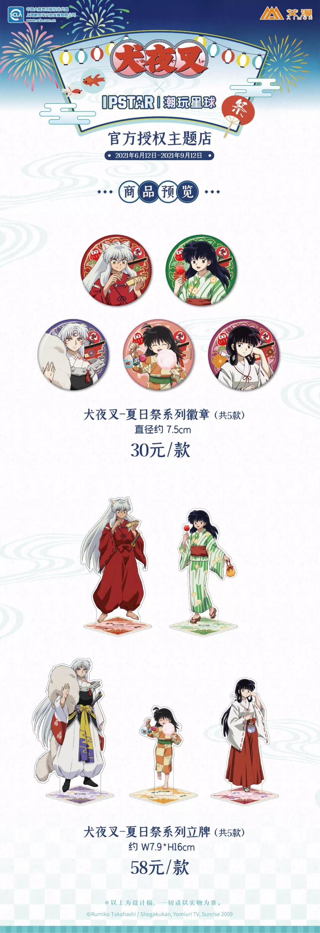 微信圖片_20210824104343.jpg