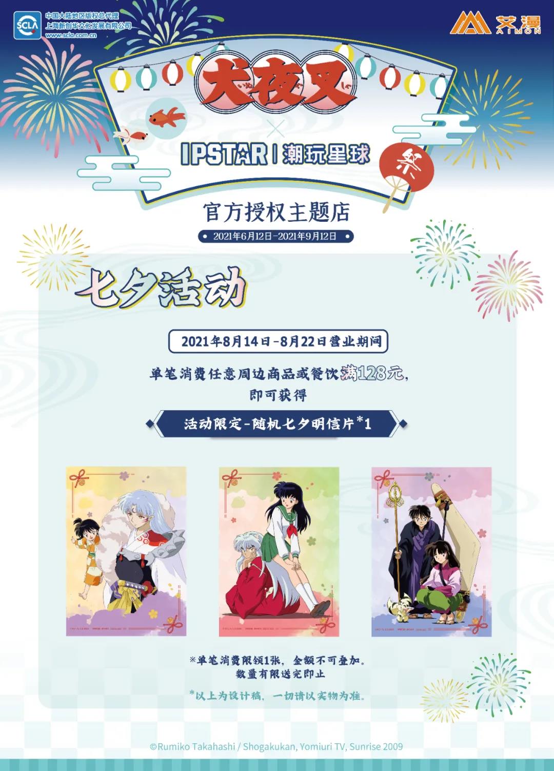 微信圖片_20210824104532.jpg