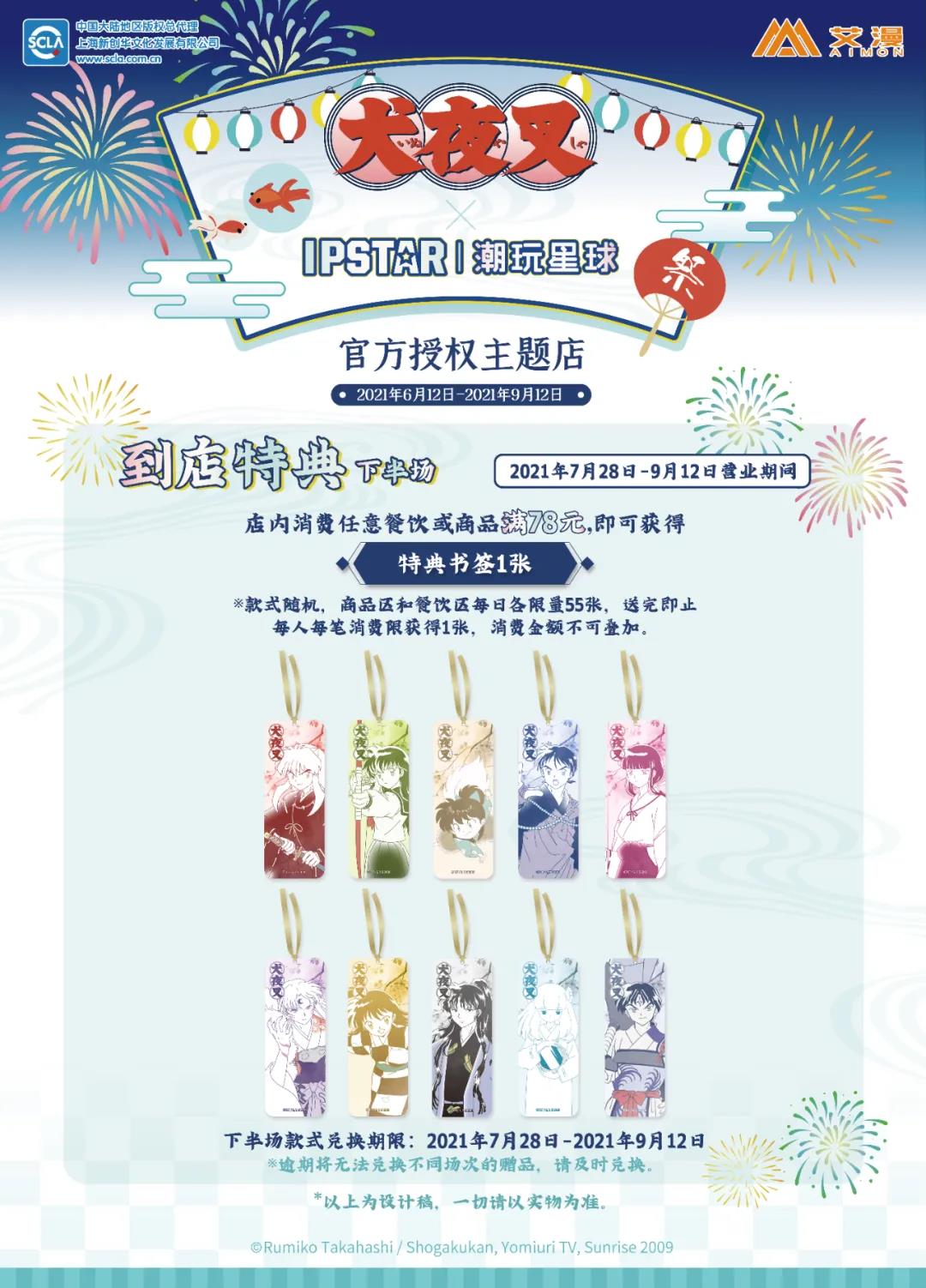 微信圖片_20210824104749.jpg