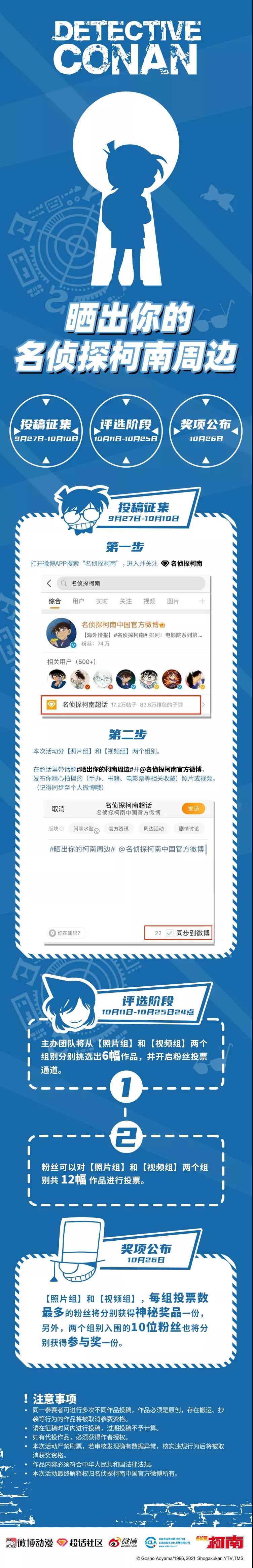 微信圖片_20211009100019.jpg