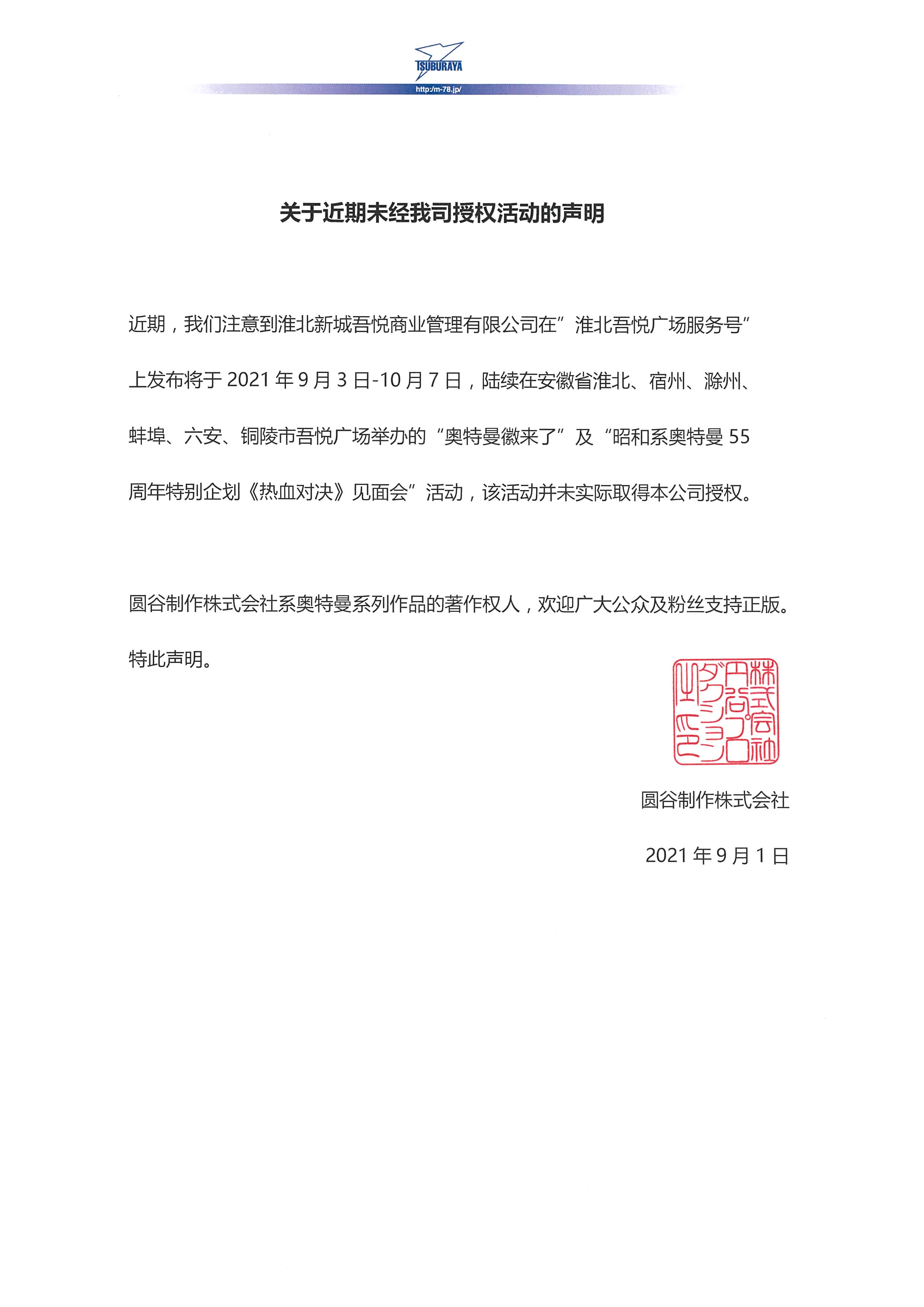 微信圖片_20211009100524.jpg