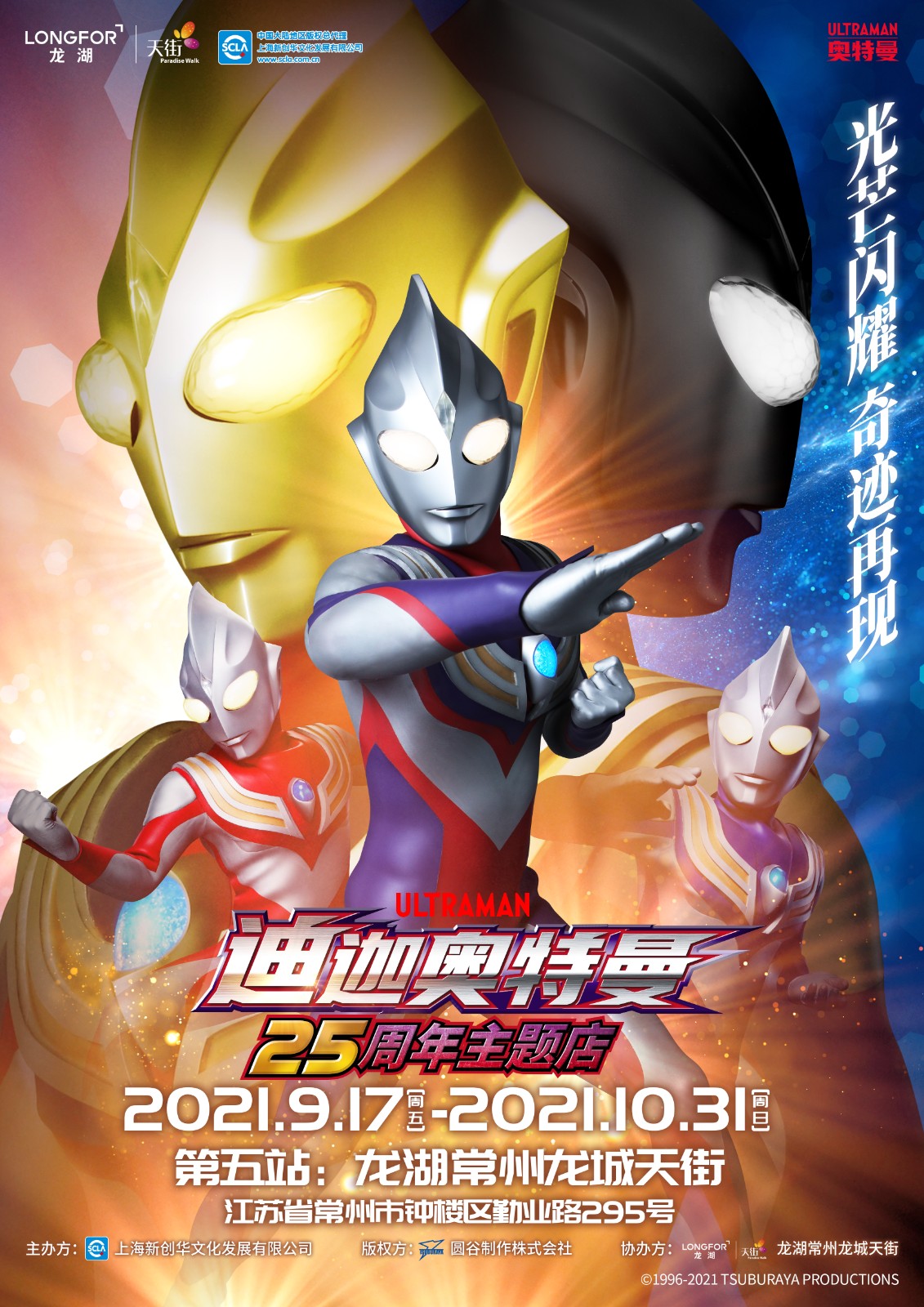 微信圖片_20210903153252.jpg