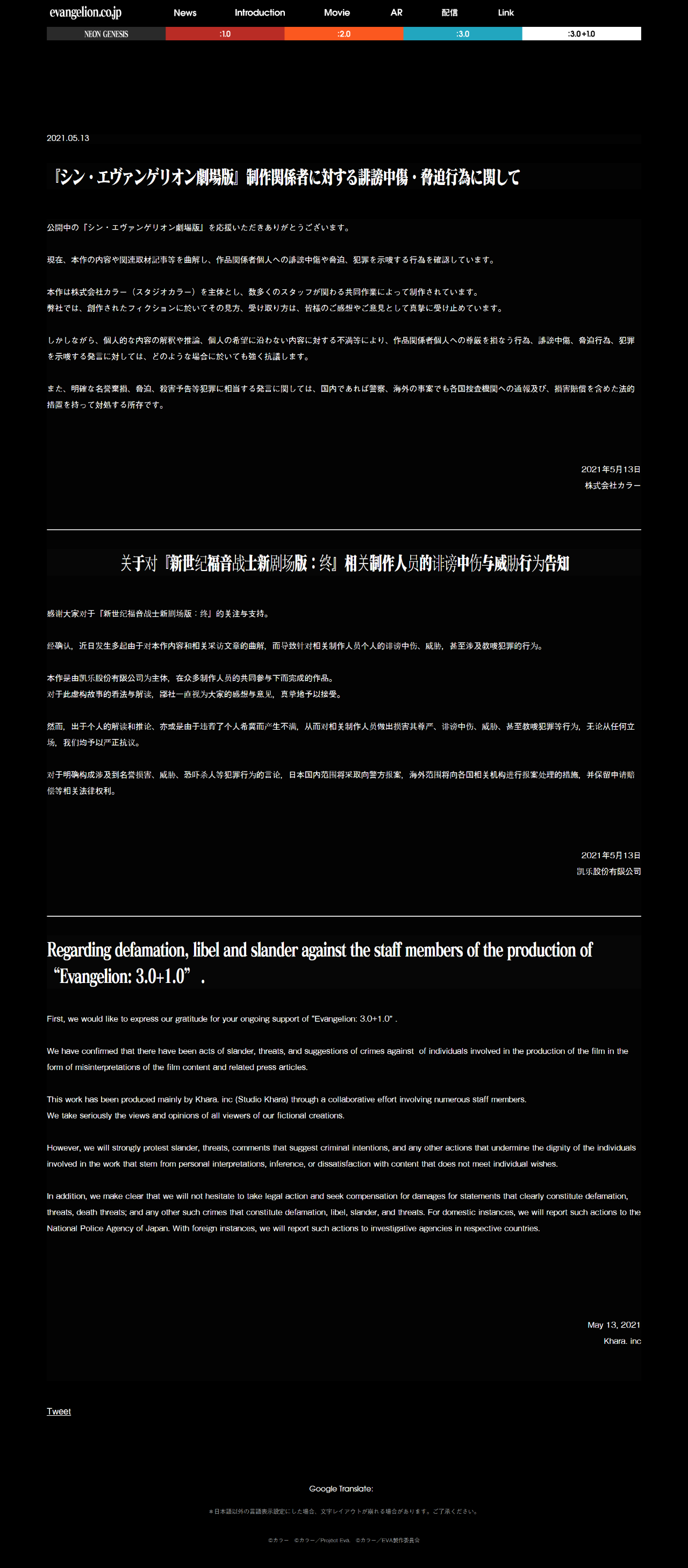 微信圖片_20211015173715.png