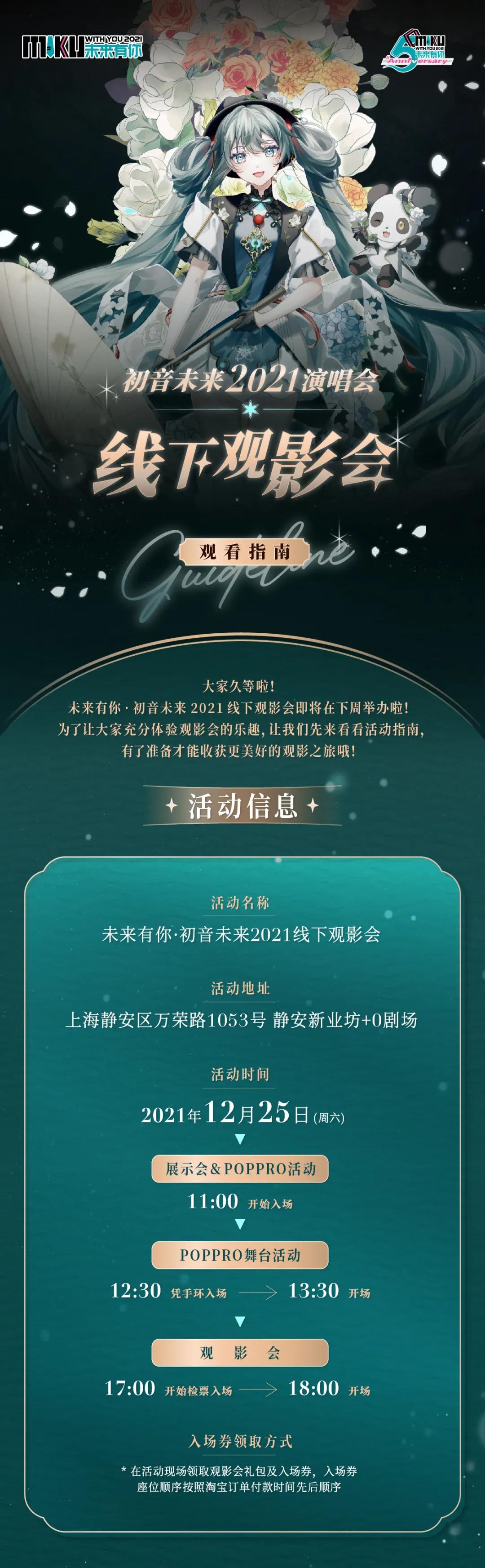 微信圖片_20211220132255.jpg