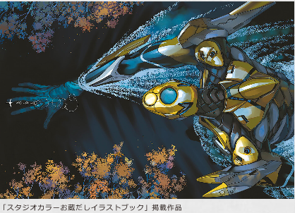 復制原畫1.png