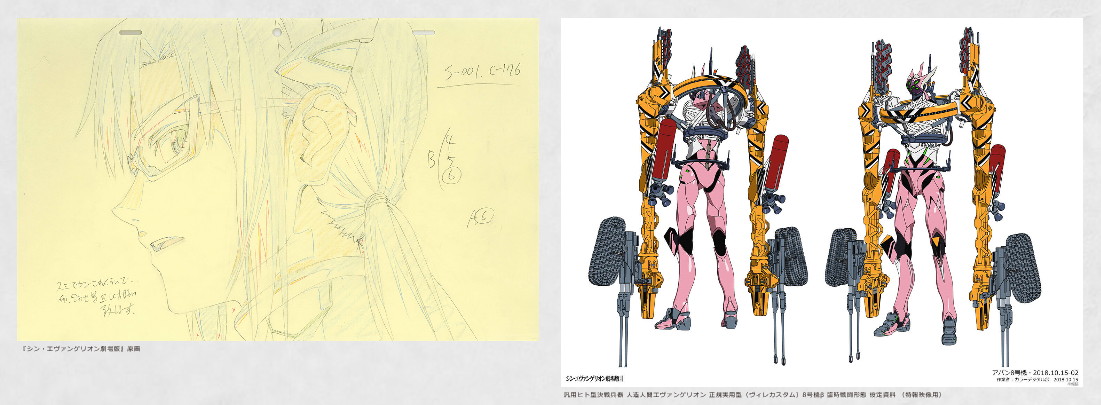 設定資料.png