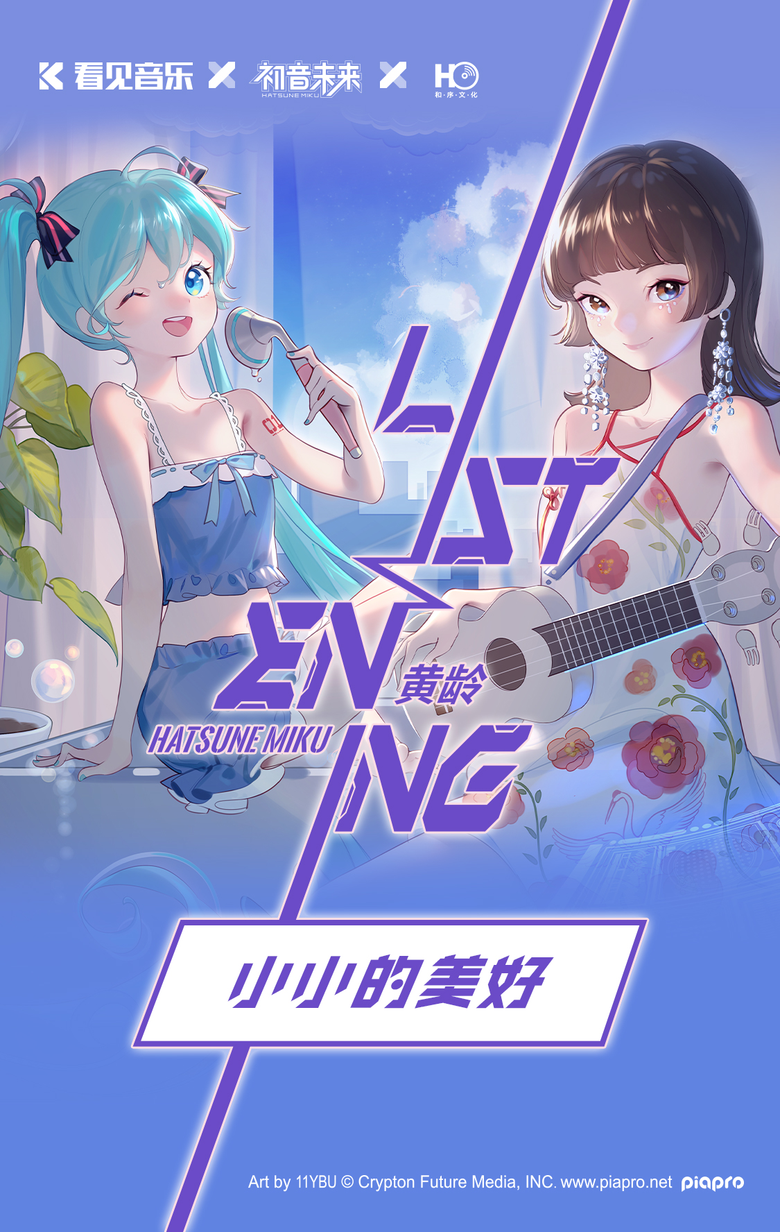 宣傳圖模版-豎.jpg