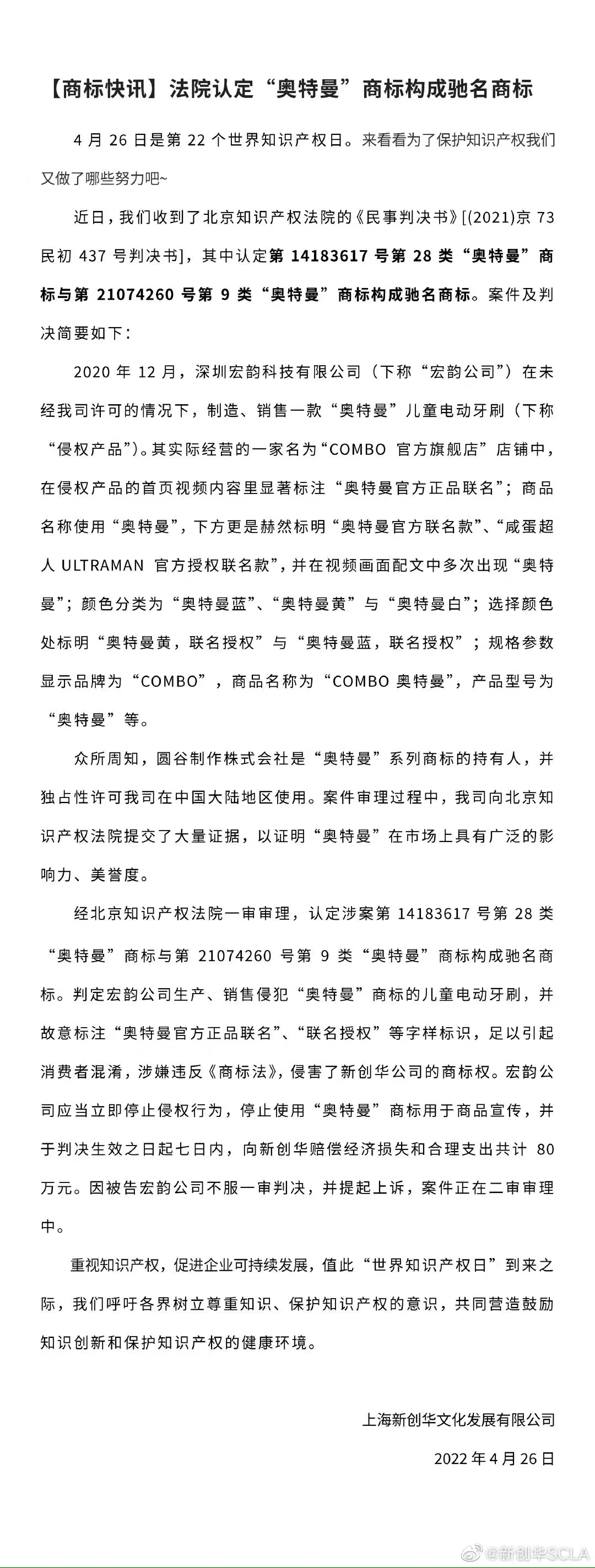微信圖片_20220511180333.jpg