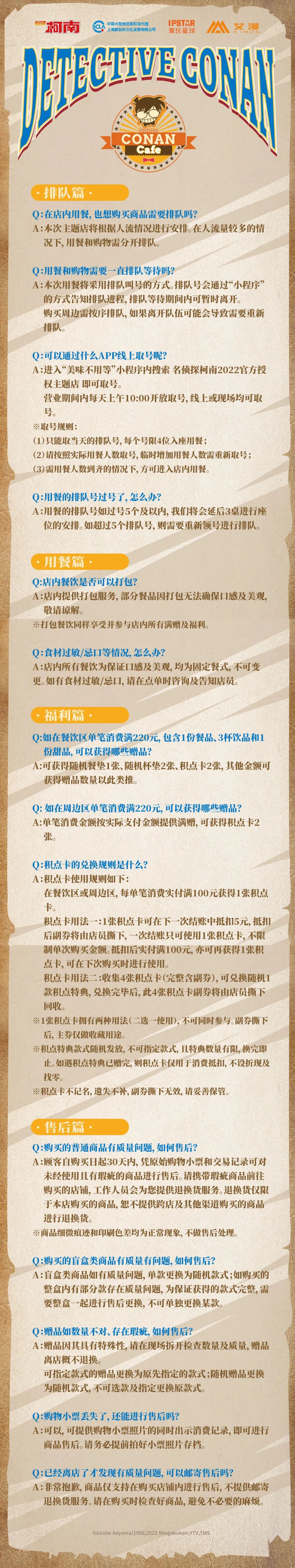 微信圖片_20230109160001.jpg