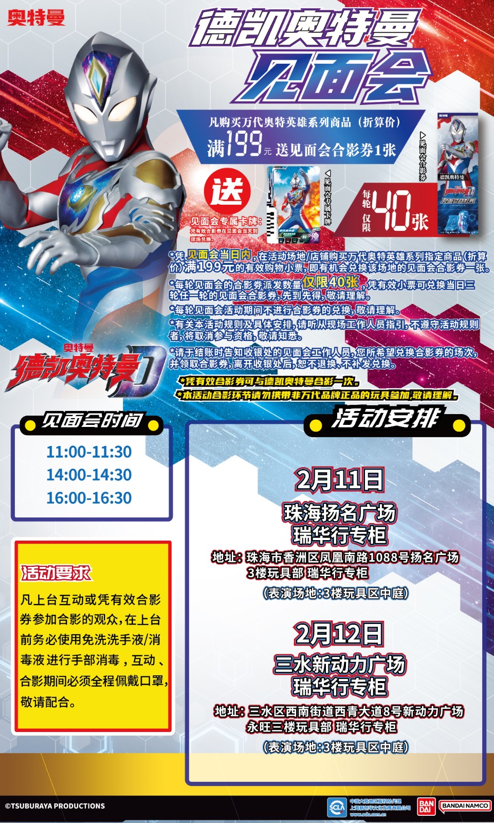 微信圖片_20230203150240.jpg