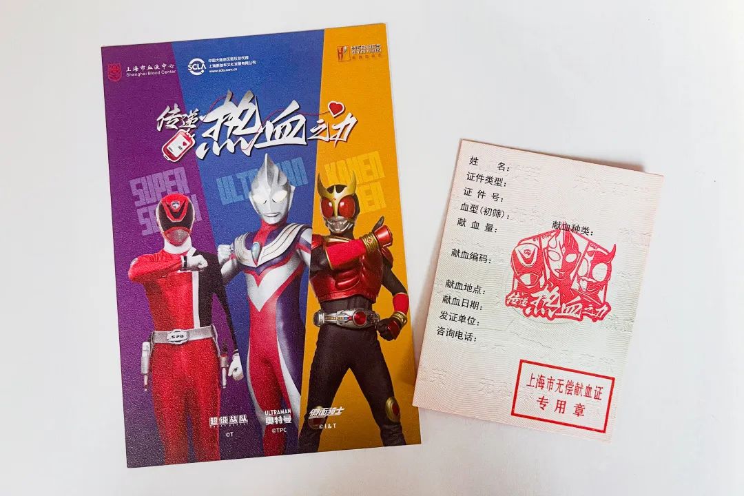 獻血2.jpg