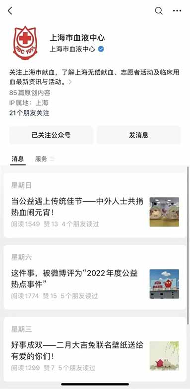 獻血5.jpg
