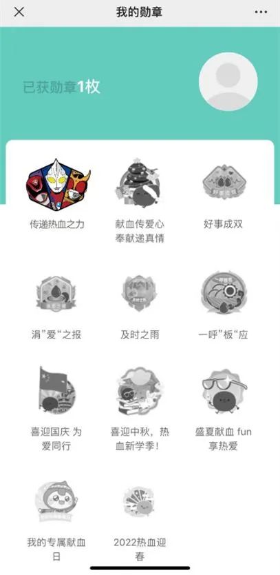 獻血10.jpg