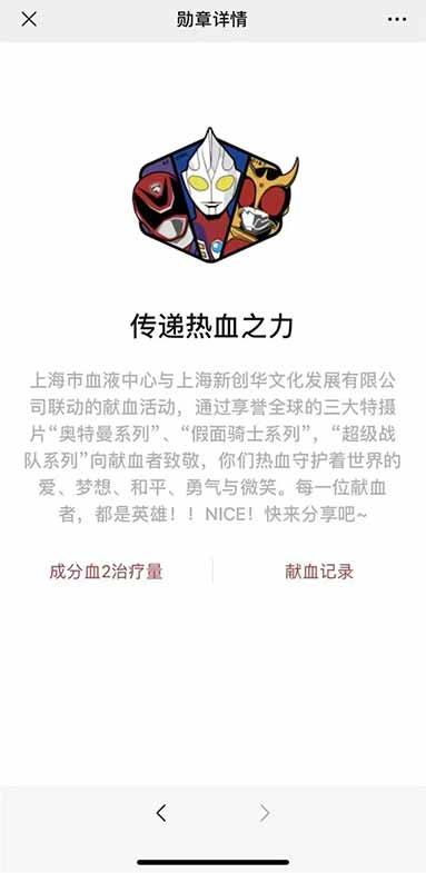 獻血11.jpg