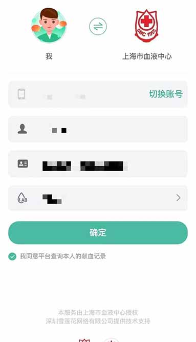 獻血13.jpg