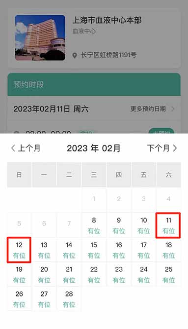 獻血15.jpg