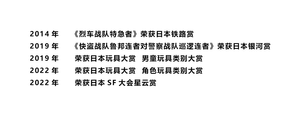 24 超級(jí)戰(zhàn)隊(duì).jpg