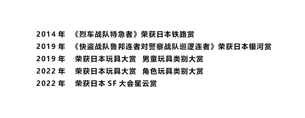 24 超級(jí)戰(zhàn)隊(duì).jpg