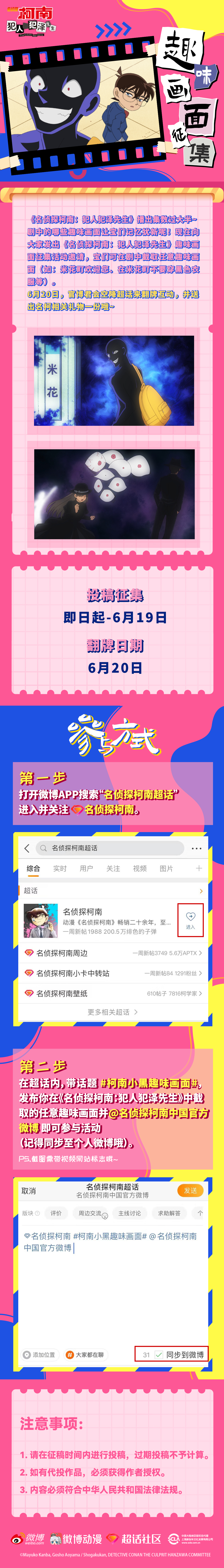 1686551165959462.jpg 趣味畫面征集.jpg