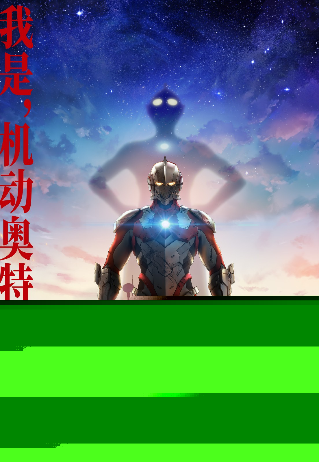 key_tate_ol_cn-帶scla logo 拷貝 2.jpg