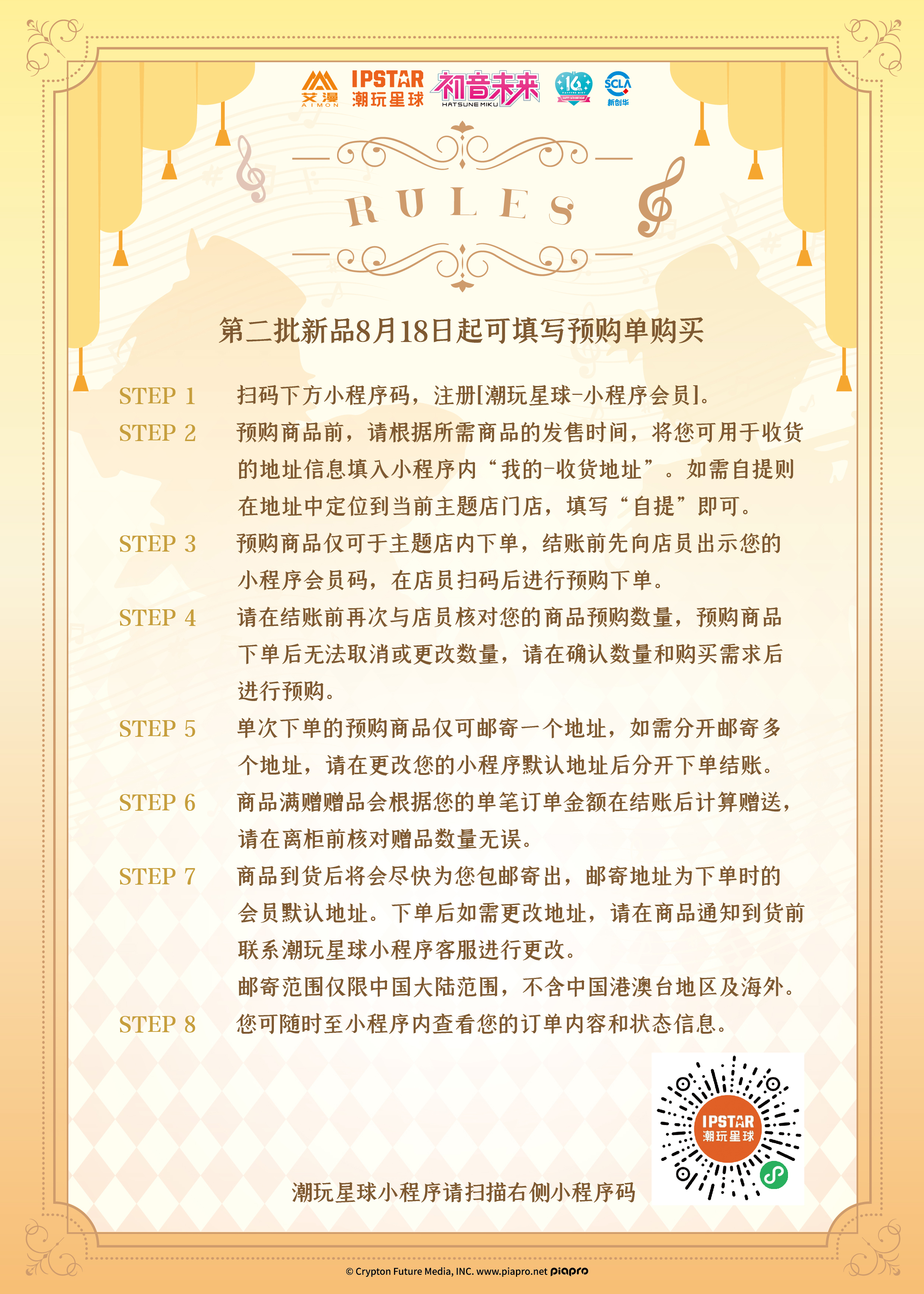 微信圖片_20230817181107.jpg
