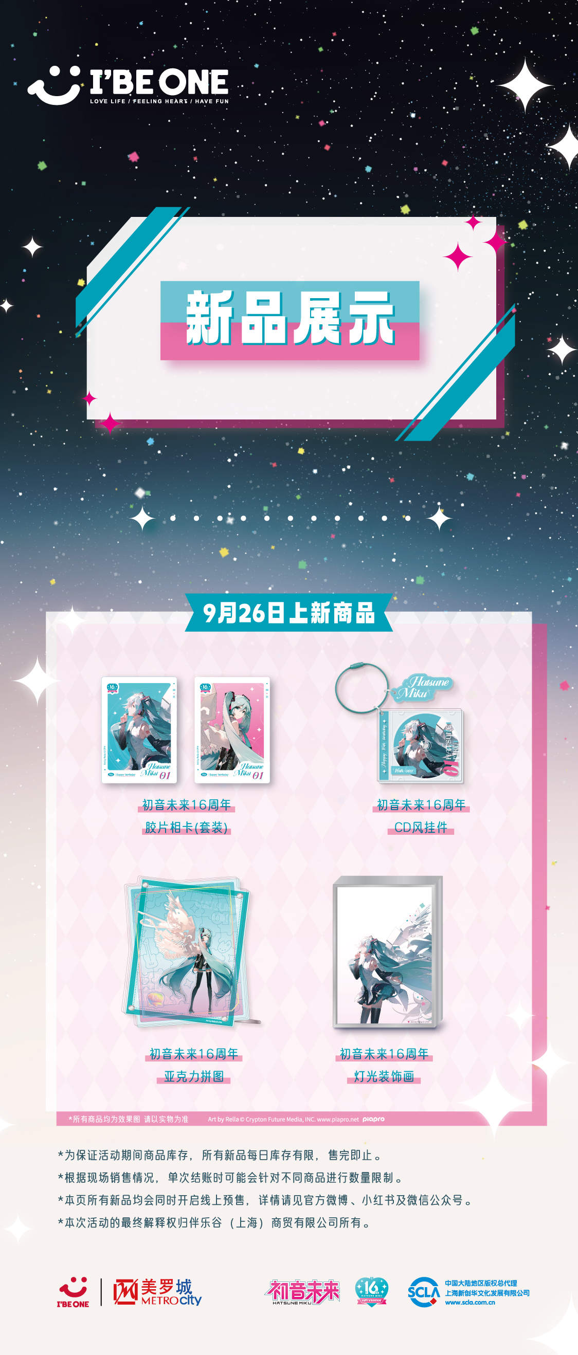 商品介紹（已刪去雙子商品.jpg