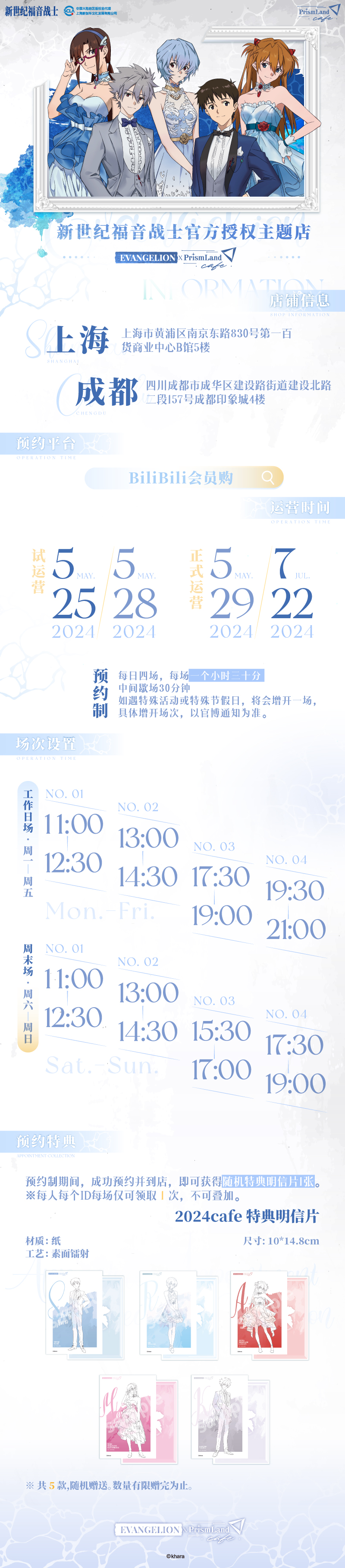 【OK】01總宣海報(bào).jpg