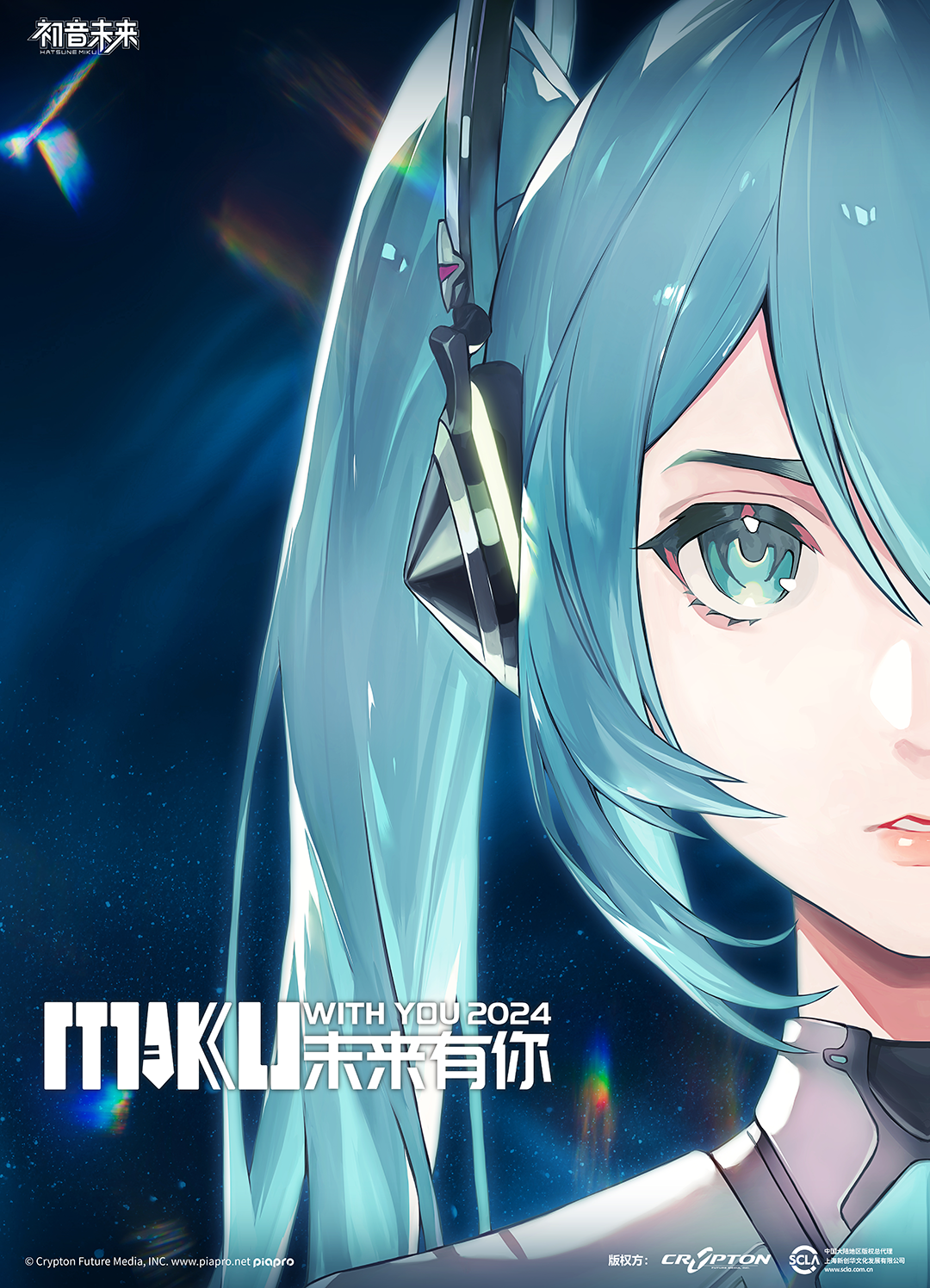 概念視覺海報成品圖.png