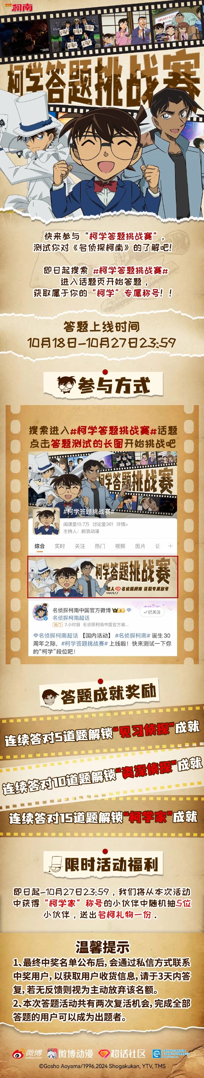 微信圖片_20241120103408.jpg
