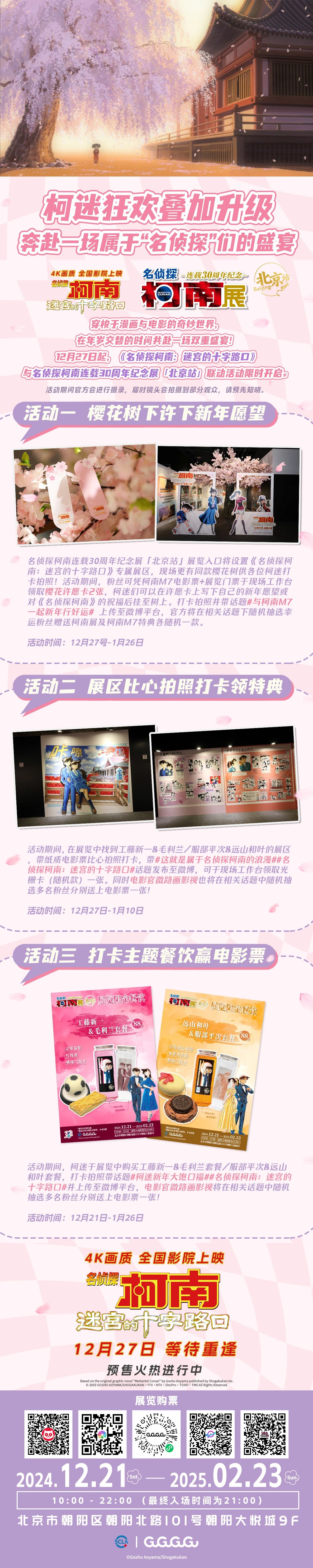 微信圖片_20241225133831.jpg