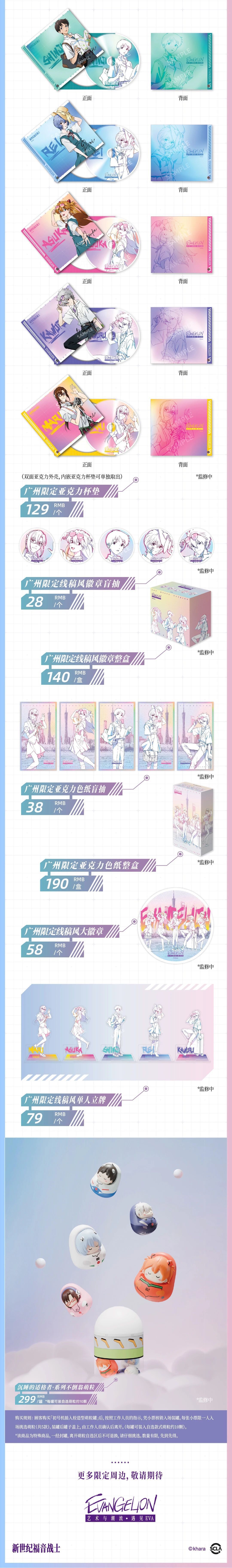 微信圖片_20241227101533.jpg