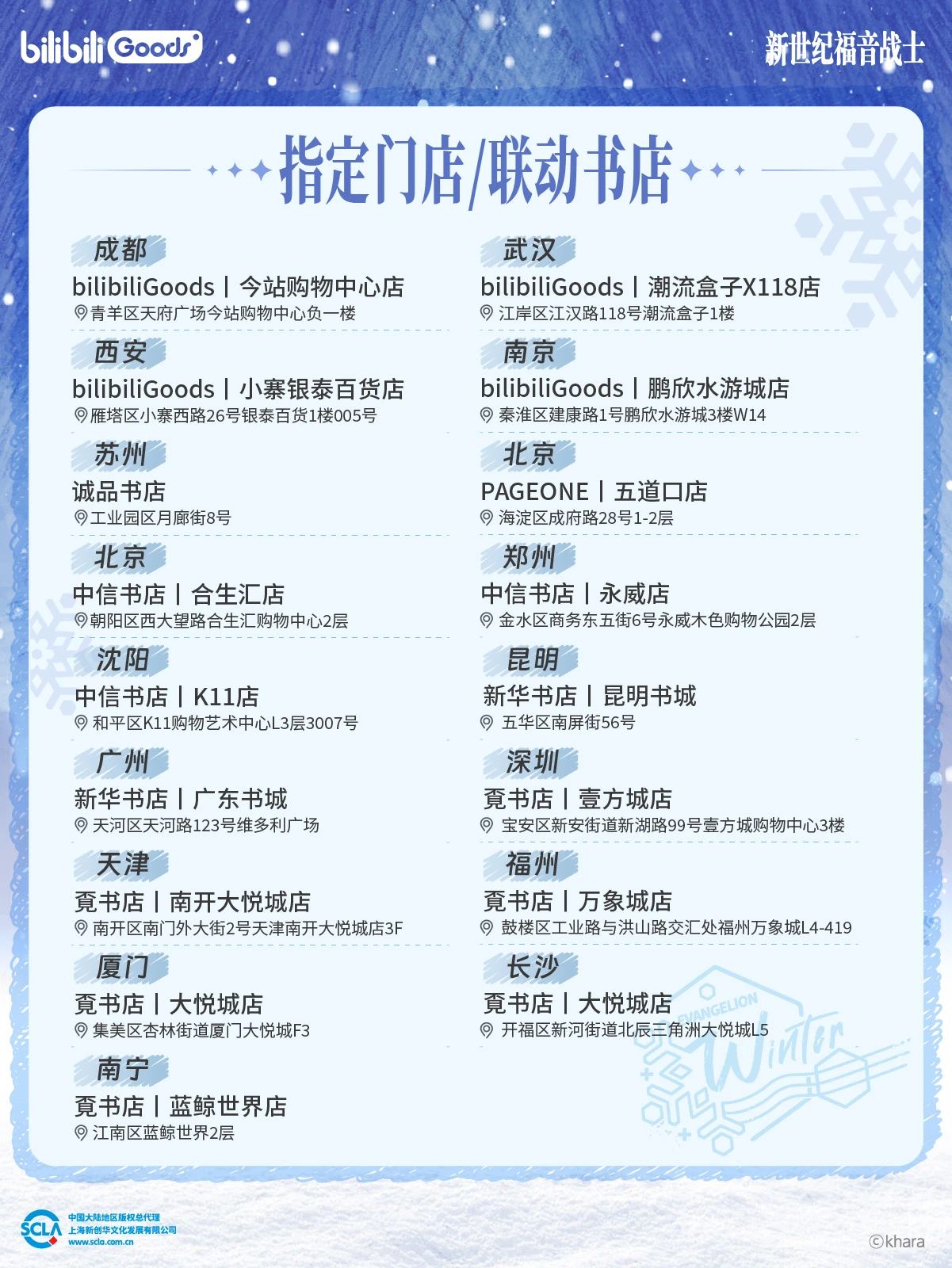微信圖片_20241227103321.jpg