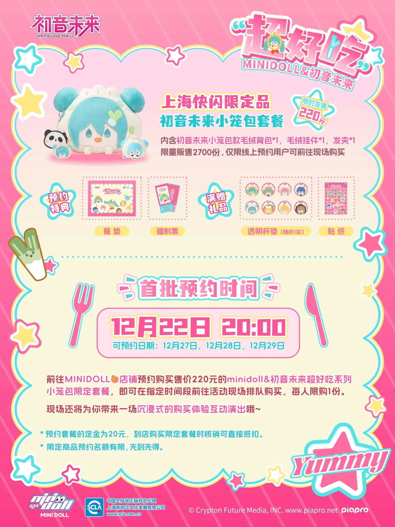 微信圖片_20250107131406.jpg